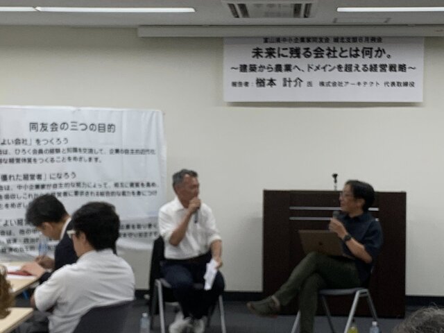 城北支部「 6月例会を開催しました！」