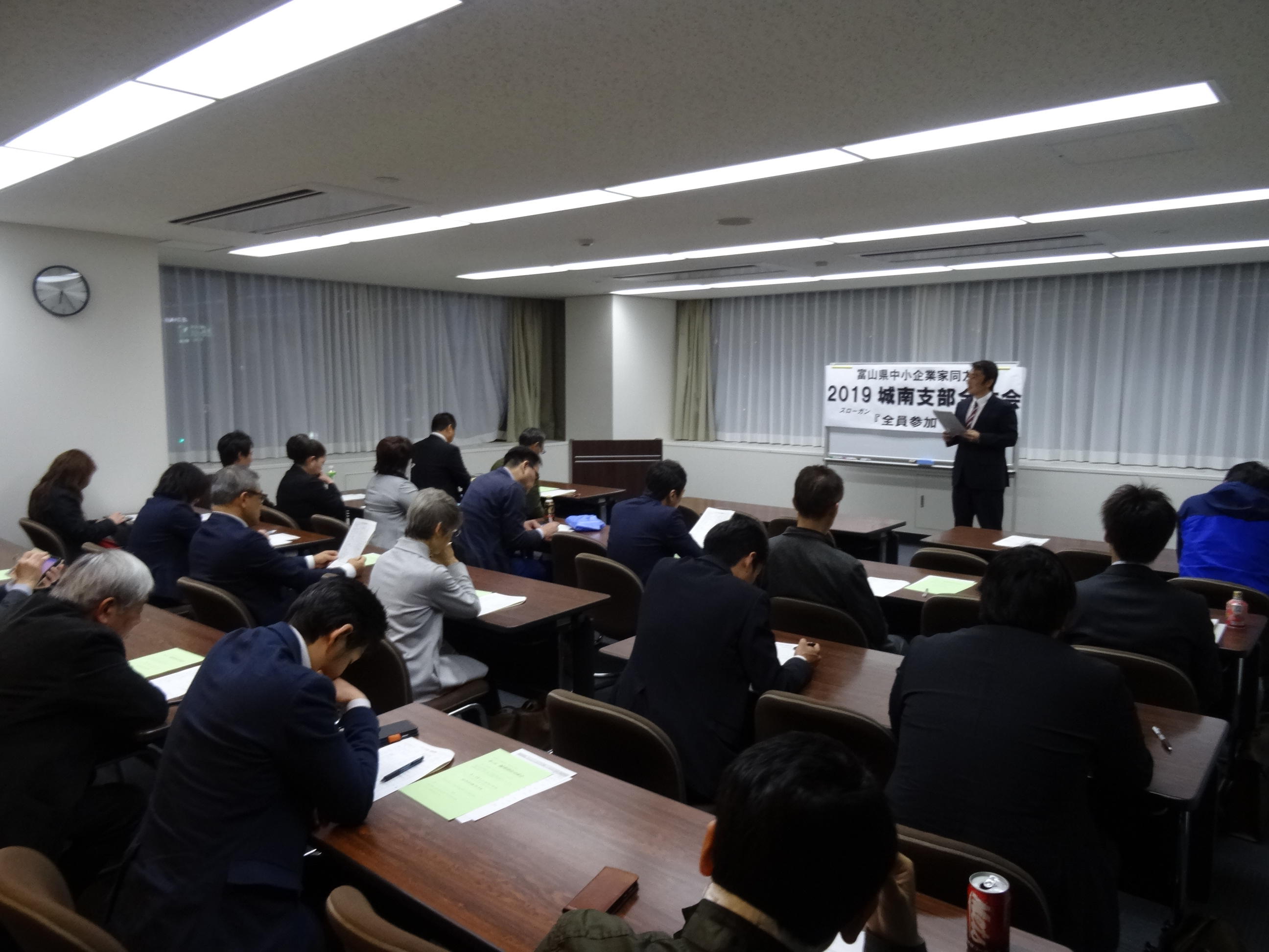 平成31年 4月 6日（土）に富山県民会館で行われました 城南支部全体会が行われました。