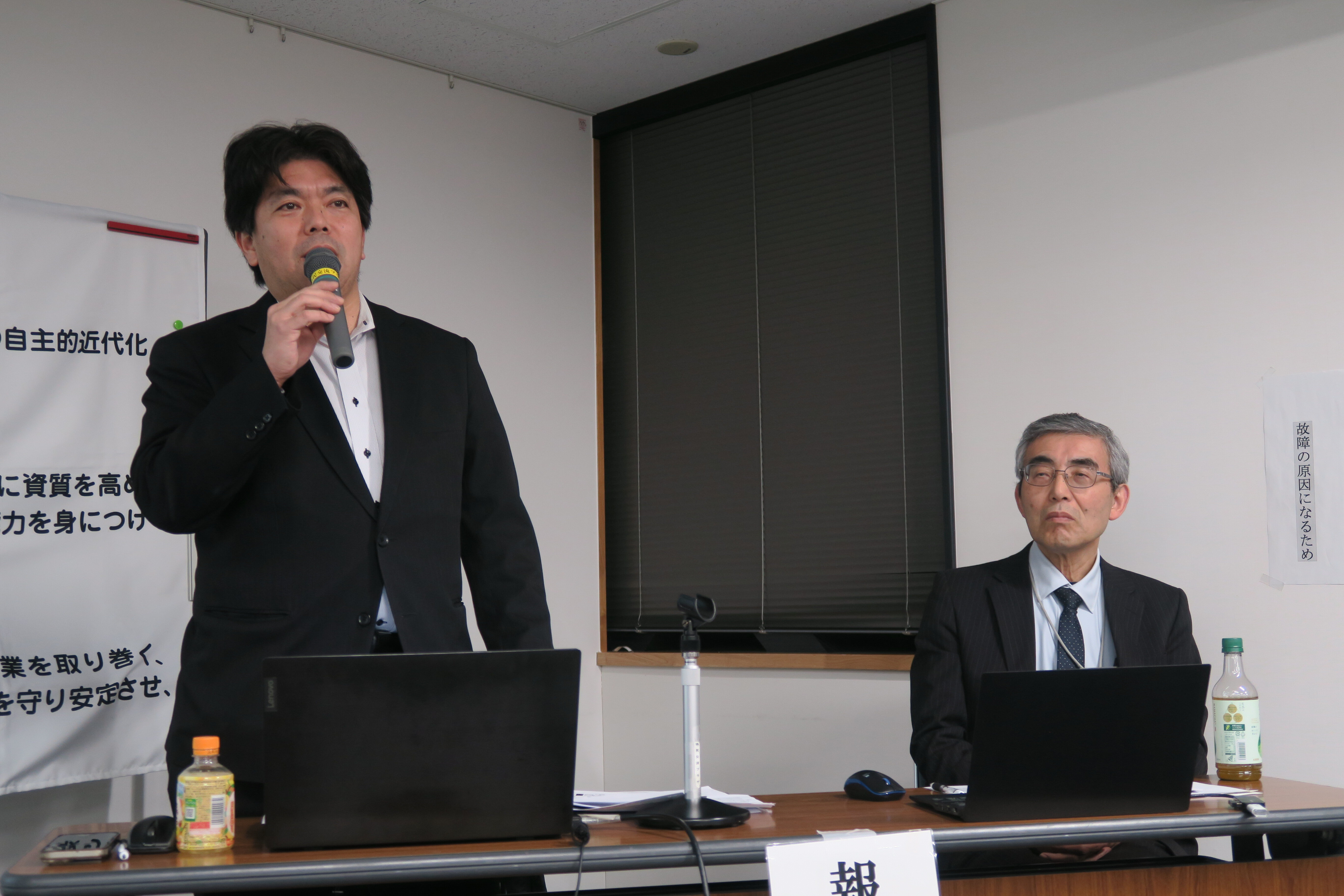 射水支部・政策委員会合同例会　「最低賃金1500円時代、あなたの会社は生き残れるか！？』