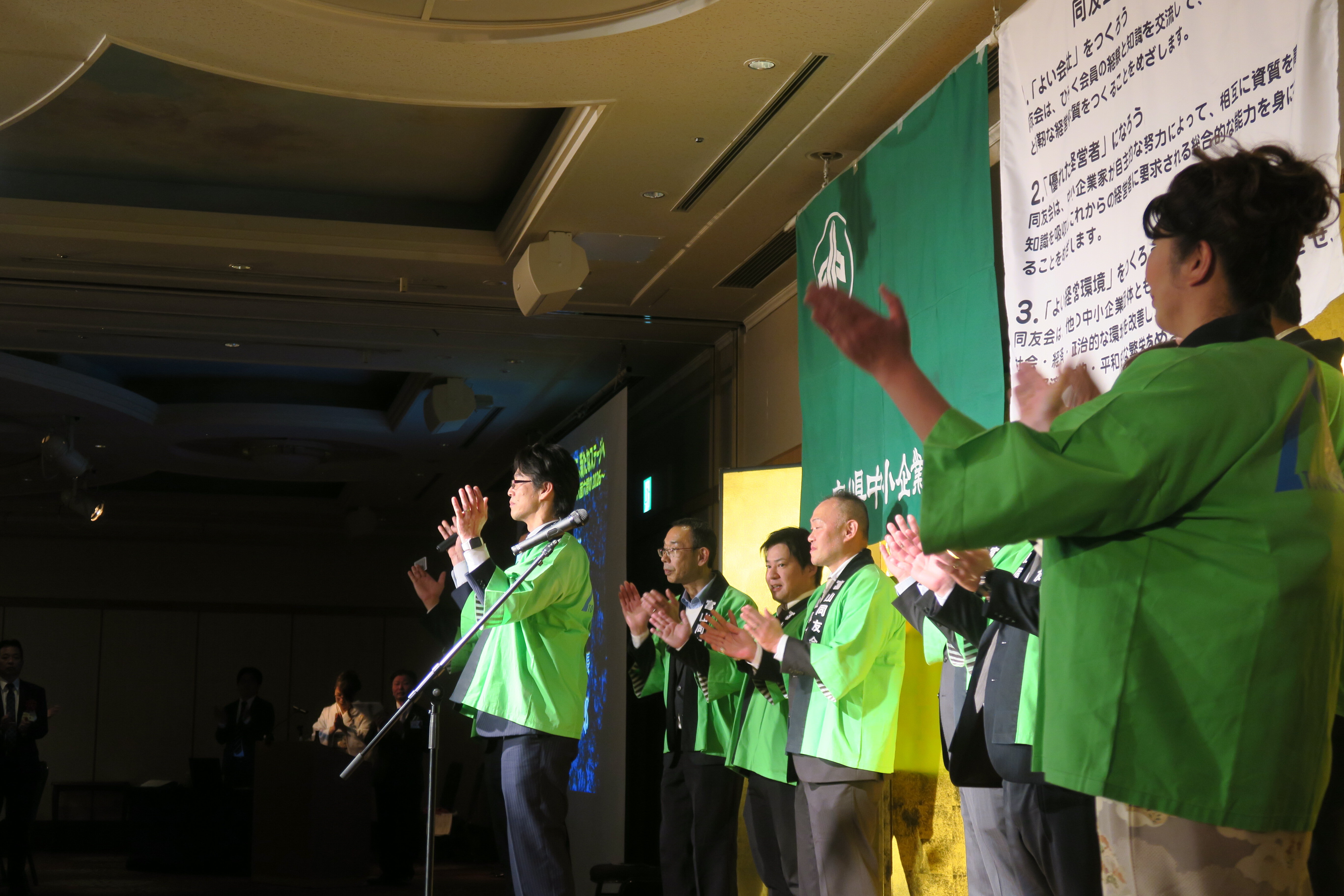 2026新春のつどい「変化を味方に新たなステージへ～八面六臂の2026～」