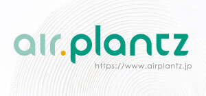 株式会社エアプランツ