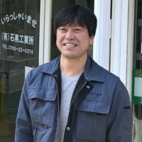 石黒 公一